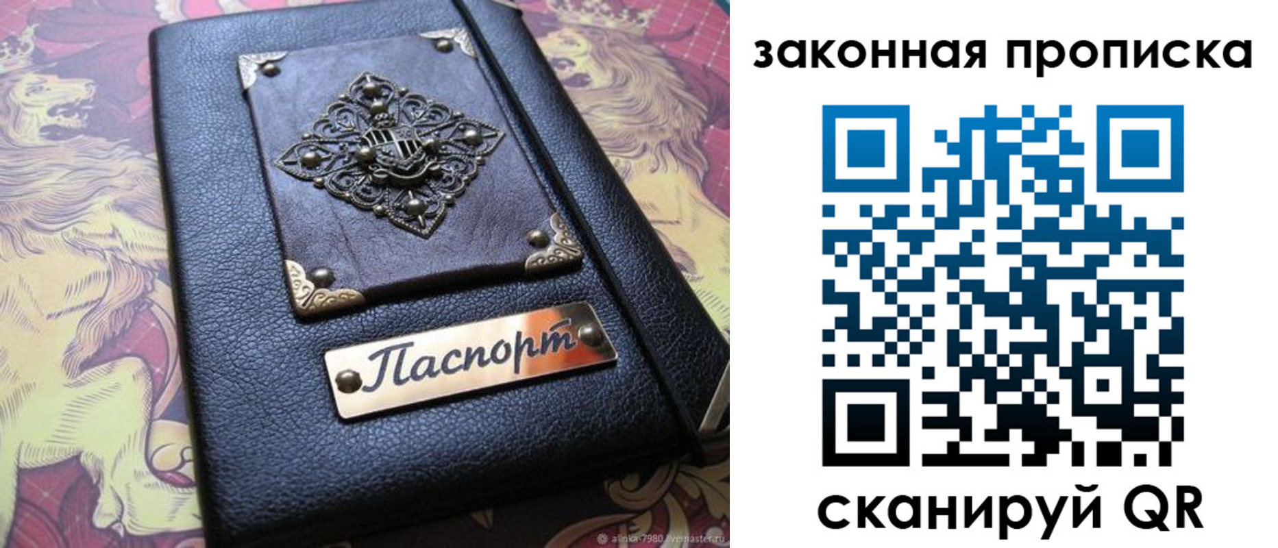 временная регистрация для школы в Южно-Сухокумске