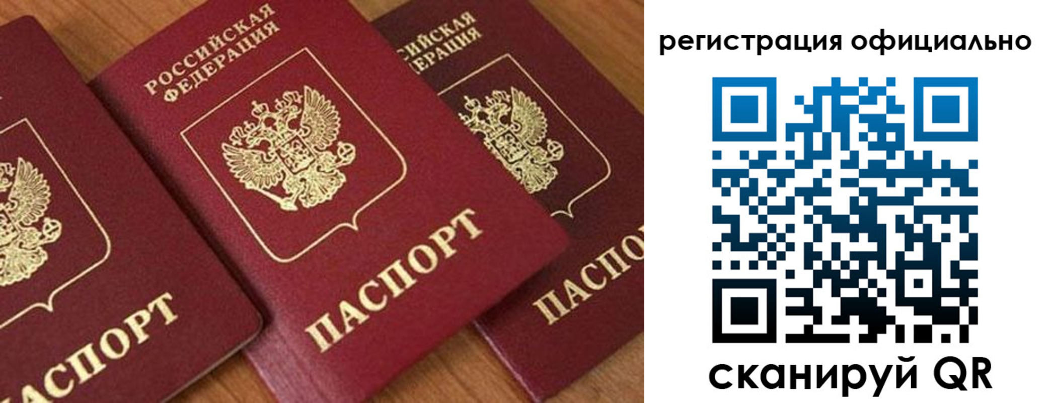 временная регистрация госуслуги в Южно-Сухокумске