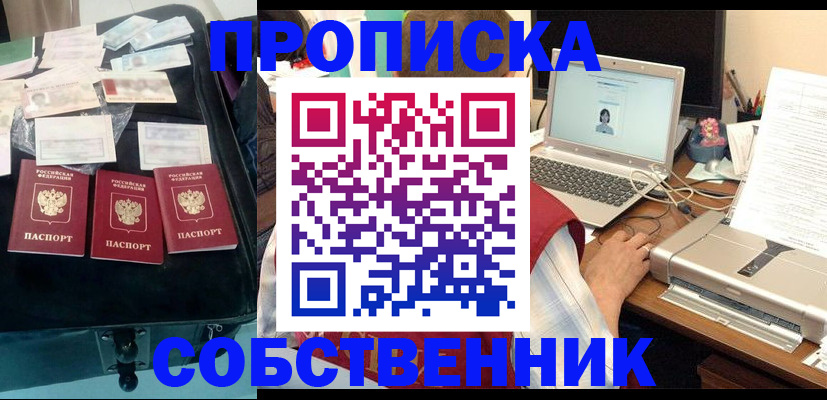 регистрация для дет. сада в Южно-Сухокумске