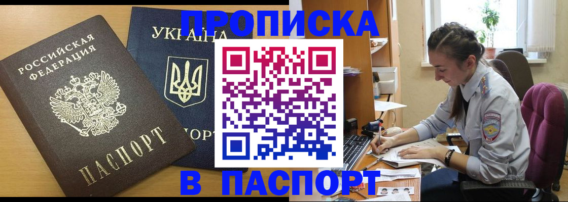 форма 3 в Южно-Сухокумске