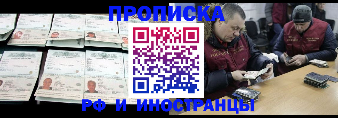 регистрация для дет. сада в Южно-Сухокумске
